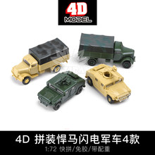 DIY 4D Jigsaw Puzzle Assembly Truck Model Simulated Military Combat Vehicle Children's Toy Car Parent-Child Interactive Game 2024 - buy cheap