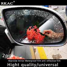 RKAC 145 CM X 85 CM 2 piezas de película de espejo retrovisor de coche, piixy película Anti niebla Anti-rayado impermeable a prueba de lluvia trasera 2024 - compra barato