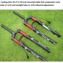 1-1/2 1-1/8 100-120MM Stroke Mountain Bike Air Suspension Fork Impact Plug Bounce Adjustment 26 27.5 29 Inch Over SR  EPIXON LTD 2024 - buy cheap