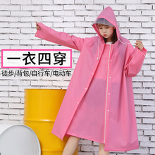 Chubasquero transparente coreano para mujer, capa de lluvia transparente, cortavientos, Poncho de lluvia de alta calidad 2024 - compra barato