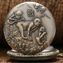Reloj de bolsillo con diseño del zodiaco chino, pulsera de cuarzo estilo mono, Vintage, bronce, cobre, Steampunk, P409, 2018 2024 - compra barato