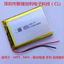New Hot Polymer lithium battery 935065 3.7V Tablet PC LED meter mobile power universal battery Rechargeable Li-ion Cell 2024 - buy cheap