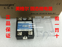Solid State Relays MGR-1 D4860 60A 2024 - buy cheap