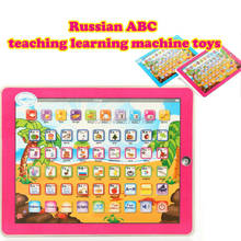 Russian language ABC teaching learning machine toys children learn tablet educational eletronicos russian baby alphabet toys 2024 - buy cheap
