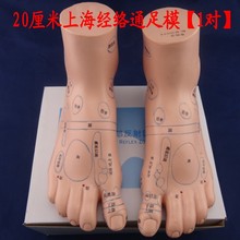 Meridiarns-masajeador de pies tungurahua, modelo de 20cm, tamaño grande, un par 2024 - compra barato