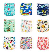 Modern Cloth Nappies 20pcs +20 Microfiber Inserts+20 Bamboo Charcoal Inserts Babyland Cloth Diapers China Wholesale 2024 - buy cheap