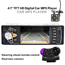 Автомобильный радиоприемник MP5, Автомобильный MP3 MP4 плеер, USB, 4,1 дюйма, HD TFT, 12 В, автомобильная стереокамера, FM/SD/Folder Play/AUX bluetooth 2024 - купить недорого