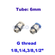 Copper nickel plating Pneumatic air straight fitting hose O.D 6mm G thread PC6-G01/02/03/04 1/8 1/4 3/8 1/2 One touch connector 2024 - buy cheap