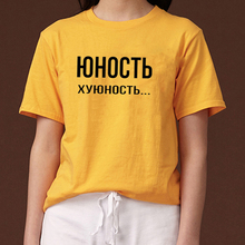 Женская рубашка в уличном стиле с русскими буквами, женская футболка размера плюс, летняя модная женская рубашка Tumblr 2024 - купить недорого