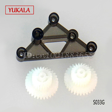 Free shipping Wholesale/SYMA S033G spare parts gear-driven set S033G-09 for S033G RC Helicopter from origin factory 2024 - buy cheap