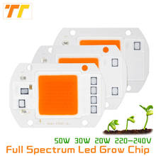 Grow Light Lamp Chip Full Spectrum AC 220V 20w 30w 50w led grow chip full spectrum 380-780nm for indoor led grow light Plant 2024 - buy cheap