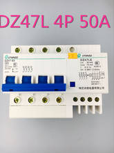 DZ47LE 4P 50A 400V  Residual current Circuit breaker with over current and Leakage protection RCBO 2024 - buy cheap