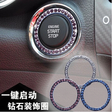 Car-styling Start Stop Button Ignition Key Ring For Nissan Geniss Juke Almera Primera pathfinder Sentra Versa Altima Sentra 2024 - buy cheap