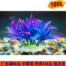 Decoração para aquário-plantas artificiais de plástico-13cm de altura 2024 - compre barato