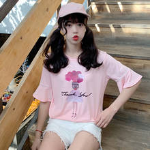 Korean summer Loose kawaii pink Female T-shirts Fashion Harajuku Women Ruffle sleeve T shirt Casual Breathable girls white tops 2024 - buy cheap