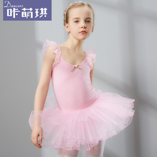 Disfraz de Ballet para niñas, ropa deportiva de verano, falda de Ballet, gimnasia, B-3360, novedad de 2018 2024 - compra barato