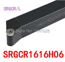 SRGCR1616H06 16*16mm Metal  Lathe Cutting Tools Lathe Machine CNC Turning Tools  External Turning Tool Holder  S-Type SRGCR/L 2024 - buy cheap