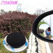 2pcs 360 degree frameless small round mirror rear view blind spot glass mirror for Jaguar Land Rover Range Rover/Evoque/Freeland 2024 - buy cheap