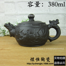 Yixing dragón tetera grabado antiguo de socorro y de gran capacidad 380cc negro Verde té 2024 - compra barato