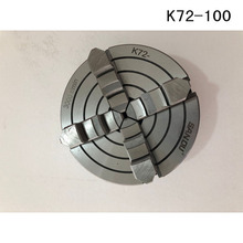 4 Щековая патроны токарные M8 четырех-независимого челюсти зажимы ЧПУ K72-100 для станка с ЧПУ Clathe светильник новый 2024 - купить недорого