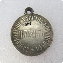 Russia : medaillen / medals 1875-1876 COPY 2024 - buy cheap