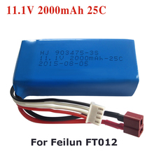 T-forma Conector 11.1 V 2000 mAh Li-po Bateria de Substituição para Feilun FT012 Barco RC Peças de Reposição 2024 - compre barato