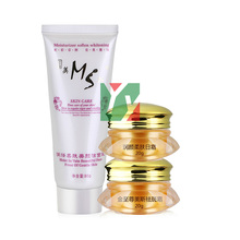 wholesale & retail Mei Si whitening freckle beauty face cream + cleanser  3pcs/set 2024 - buy cheap