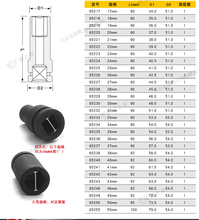 BESTIR-Herramienta de acero al cromo, accesorio de marca de Taiwán, molibdeno SCM440, 25mm, 1 ", enchufe de impacto, hexagonal, longitud más larga de 17mm-55mm 2024 - compra barato