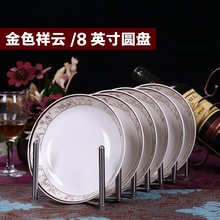 6pcs/set American Dining Room Ceramic Tableware Jingdezhen Bone China Porcelain Dinnerware 8*inch Deep Soup Dishes Sushi Plates 2024 - buy cheap