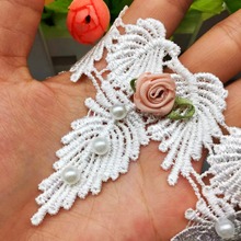 10 x Pearl Flowers Leaf Vintage Lace Trim Ribbon Applique Trimmings Fabric Embroidered Wedding Clothes Sewing Craft Decoration 2024 - buy cheap