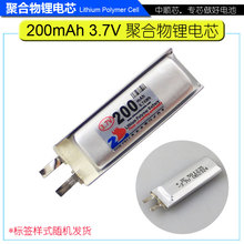 3.7v li po li-ion batteries lithium polymer battery lipo ion rechargeable lithium-ion for 451235 501235 200mah 2024 - buy cheap