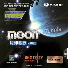 Galaxy YINHE Moon Factory Tuned  Pips-In Table Tennis  Pingpong Rubber with Sponge 2024 - buy cheap