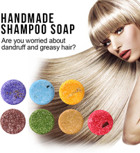 Очищающее 7 типов органическое мыло для шампуня Vegan ручная работа холодная обработка освежающий против перхоти уход за кожей головы Уход за волосами 2024 - купить недорого