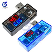 LED digital 3 bit USB port Current Voltage Charging Test Detector Tester Battery Voltmeter Ammeter Charger Doctor Meter Red Blue 2024 - buy cheap