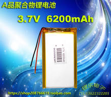 3.7V polymer lithium battery, 905593 6200mAh mobile power, DIY rechargeable toys, flat panel 2024 - buy cheap