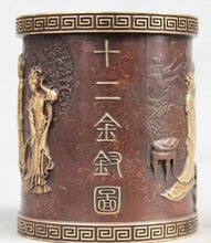 Bi001576 5 Dynasty Chinese Palace Roxo Bronze Ouro 24 K Gilt belle Pot Escova de vaso do lápis 02 2024 - compre barato