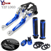 FOR YAMAHA YZF R1 2004 2005 2006 2007 2008 YZF-R1 Motorcycle Accessories handle handlebar grips ends Folding Brake Clutch Levers 2024 - buy cheap