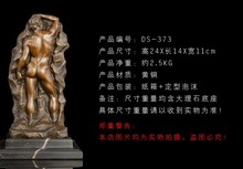 HOT SALE  home LIVING ROOM wall TOP Decor ART--24 CM NUDE MEN bronze statue sculpture Decoration brass decorative 2024 - buy cheap