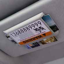 Car Parking Telephone Number Sun Visor Card Holder Sunshade auto trunk Storage organizer Box car gadget accessories interior 2024 - buy cheap