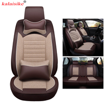 Kalaisike couro mais linho capa de assento do carro universal para acura todos os modelos cdx ilx tlx rlx rdx zdx tl TLX-L acessórios automóveis 2024 - compre barato