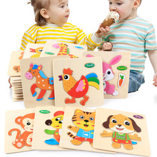 1pc 15cm Wooden 3D Puzzle Jigsaw Cartoon Animal Puzzles Early Education Toys for Children Intelligence Educational Toy W30 2024 - buy cheap
