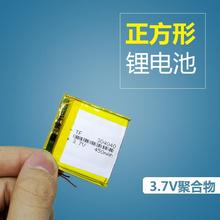 Для MEIZU M6 перезаряжаемая батарея 304040 квадратная 3,7 в полимерная литиевая батарея общий MP3 регистратор движения 2024 - купить недорого