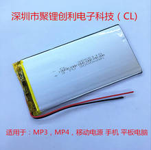 Poly lithium polymer lithium battery 3000MAH profitability 3555110 game tablet computer digital battery Rechargeable Li-ion Cell 2024 - buy cheap