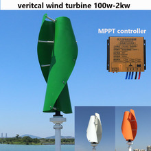 wind turbine 100w to 600w 12v 24v 48v vertical axis wind generator with 12v 24v  MPPT controller for home use 2024 - buy cheap
