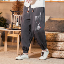 Men Thick Embroidery Joggers Pants 2019 Mens Drawstring Harem Pants Male Casual Winter Track Pants Sweatpants 2024 - buy cheap