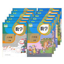 Lançamento de livros de matemática primária chinesa, livros de matemática para crianças de 1 a 6 anos, conjunto com 12 livros 2024 - compre barato