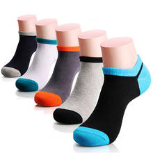 Recommend socks men cotton 5pairs/lot spring summer and autumn classic cotton short socks mala shallow mouth ankle sock 2024 - buy cheap