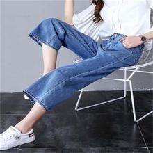 2019 summer new ladies fashion slim loose large size straight nine points denim wide feet pants 2024 - buy cheap