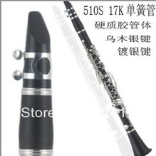 Acessórios de clarinete, nível de qualidade musical, para almofada b16, dois canos/chave de prata, produto com garantia de qualidade 2024 - compre barato
