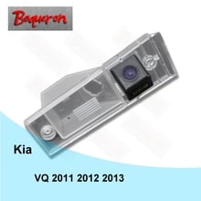 BOQUERON для kia VQ 2011 2012 2013 SONY Водонепроницаемая HD CCD Автомобильная камера заднего вида 2024 - купить недорого